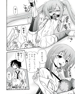 Page 94 of Ecchi na Otoshimono