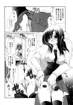 Page 136 of Torotoro Kuromitsu