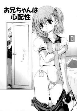 Page 159 of Torotoro Kuromitsu