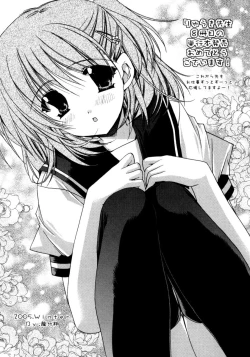 Page 177 of Torotoro Kuromitsu