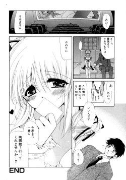 Page 22 of Torotoro Kuromitsu