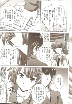 Page 7 of STAGE. 10 Senjougahara no Utagoe
