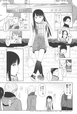 Page 101 of Nymphodelic