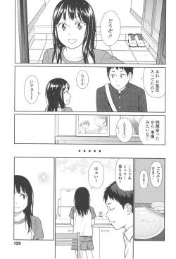 Page 129 of Nymphodelic