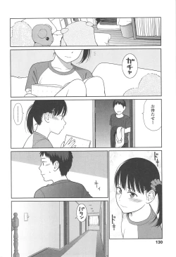 Page 130 of Nymphodelic