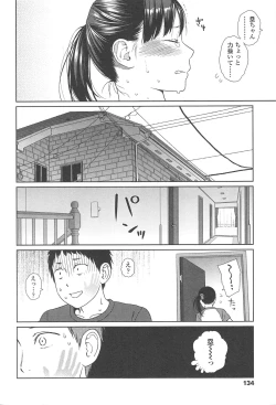 Page 134 of Nymphodelic