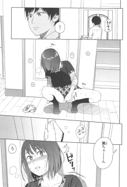 Page 160 of Nymphodelic