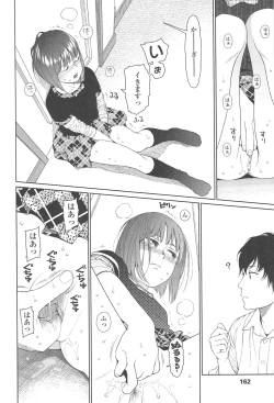 Page 161 of Nymphodelic