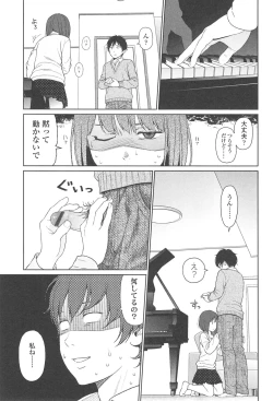 Page 166 of Nymphodelic