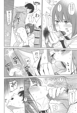 Page 169 of Nymphodelic