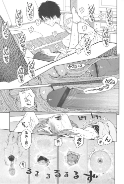 Page 178 of Nymphodelic