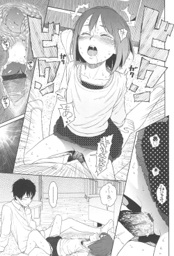 Page 182 of Nymphodelic