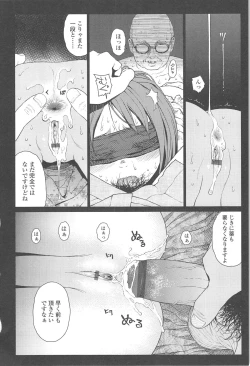 Page 194 of Nymphodelic