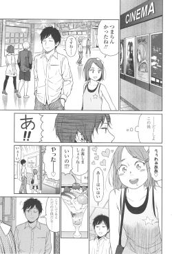 Page 201 of Nymphodelic