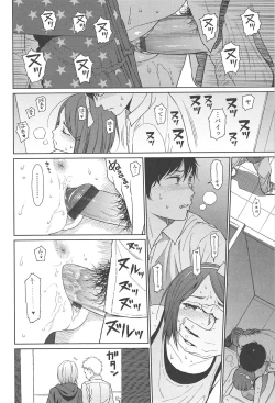 Page 206 of Nymphodelic