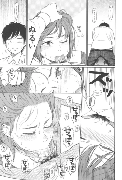 Page 215 of Nymphodelic