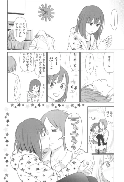 Page 21 of Nymphodelic