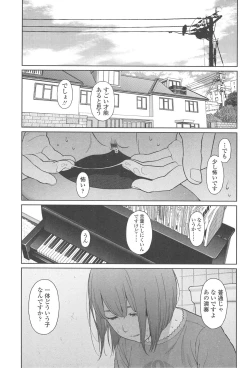 Page 236 of Nymphodelic