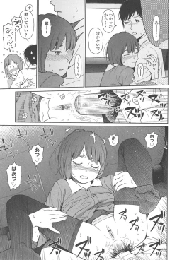 Page 248 of Nymphodelic