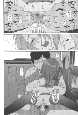 Page 249 of Nymphodelic