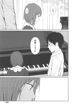 Page 256 of Nymphodelic