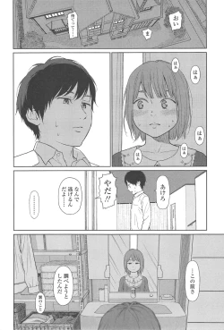 Page 257 of Nymphodelic