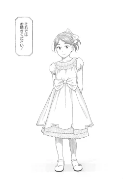 Page 276 of Nymphodelic