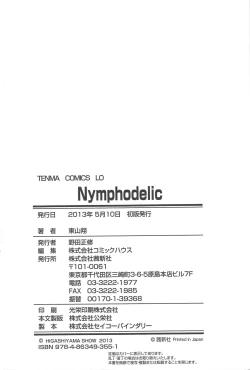 Page 280 of Nymphodelic