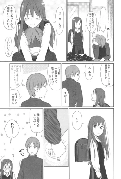 Page 40 of Nymphodelic