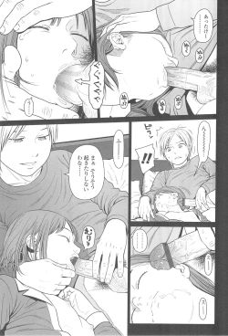 Page 47 of Nymphodelic