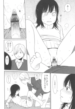 Page 94 of Nymphodelic