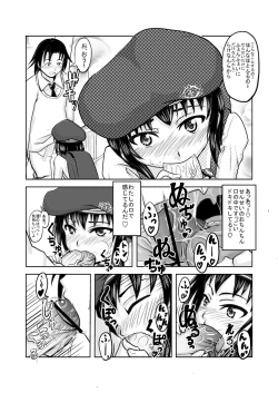 Page 3 of Tsuri Suka Beret Kuro Tights JS to Love Love Ero Ero Shitai na