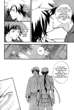 Page 33 of PRISONER OF LOVE