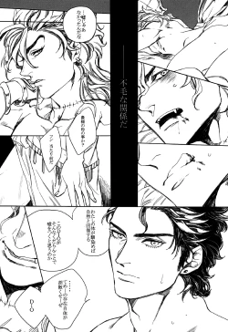 Page 10 of World of Shadow