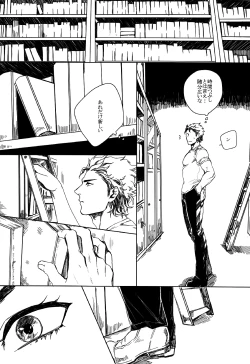 Page 13 of World of Shadow