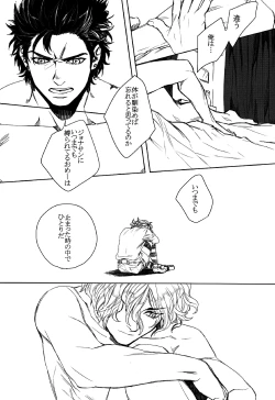 Page 23 of World of Shadow