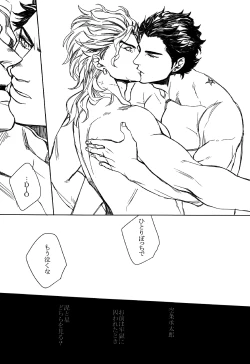 Page 24 of World of Shadow