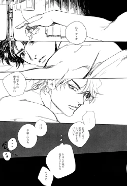 Page 2 of World of Shadow