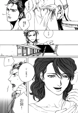 Page 6 of World of Shadow