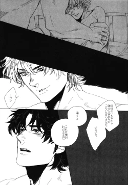 Page 10 of Mark of Judgement