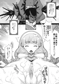 Page 4 of KI-ArTS:01