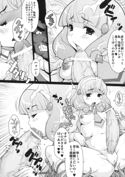 Page 6 of KI-ArTS:01