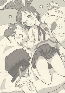 Page 4 of Dennou Tube | Dennou Chuubu