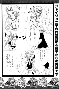 Page 21 of You Give Me Something