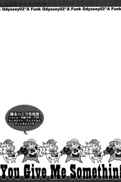 Page 26 of You Give Me Something