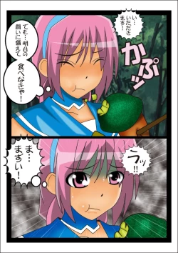 Page 13 of Onna Kenja Reafan no Sainan