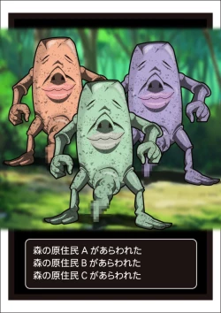 Page 33 of Onna Kenja Reafan no Sainan