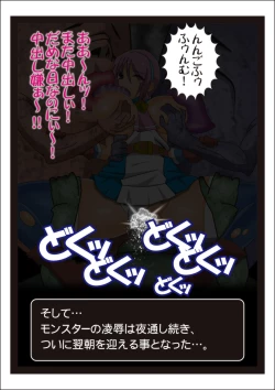 Page 41 of Onna Kenja Reafan no Sainan