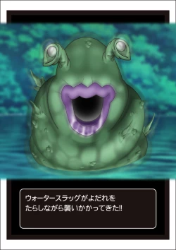 Page 46 of Onna Kenja Reafan no Sainan