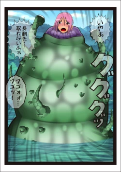 Page 52 of Onna Kenja Reafan no Sainan